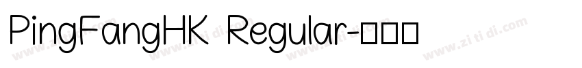 PingFangHK Regular字体转换